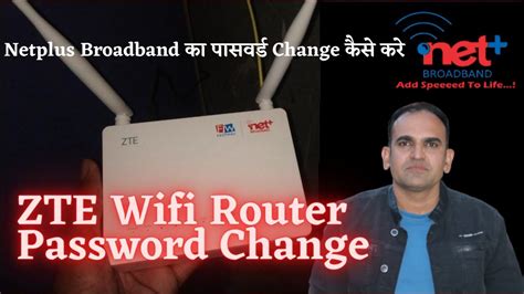 Maybe you would like to learn more about one of these? How to Change Fastway Netplus ZTE F660 Wifi Router ...