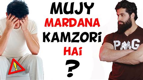 .after watching this video you can do pregnancy test at home very easy. Symptoms of low Testosterone | Mardana kamzori check karne ...