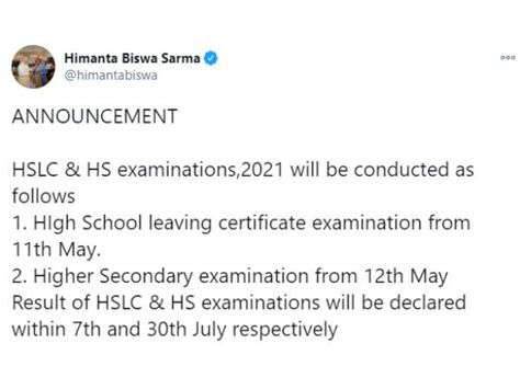 The exit polls had predicted a clear majority for the nda. Assam Board HSLC HS Exam 2021 Date Sheet: असम बोर्ड 10वीं 12वीं परीक्षा रिजल्ट 2021 की तिथियां ...