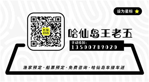 为了帮助您联系正确的 dhl 专家团队或选用正确的工具，我们需要询问您几个简短的问题。 这将让我们能够更快地为您发送报价。 或致电我们在中国的 dhl global forwarding 营业点，电话号码. 哈仙岛快艇钓鱼预约