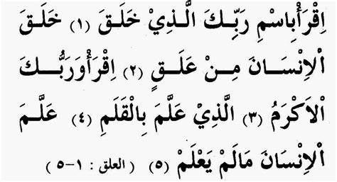 Cara memiliki akhlak yang mulia. Khutbah Jumat Singkat - Iman Dan Taqwa Kaitannya Dengan ...