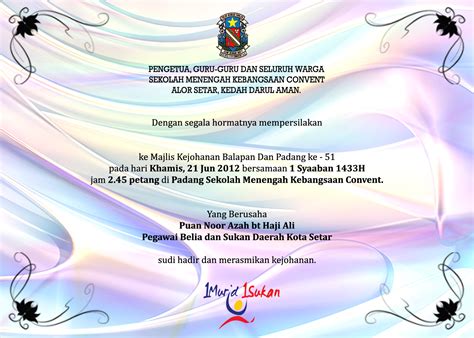 Baner anugerah cemerlang 4 x 8ka. Contoh Banner Hari Anugerah Cemerlang Sekolah - Erectronic