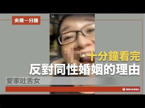 Eye central television, or eyectv, is a taiwanese internet media which focuses of political satire. XD 眼球中央電視臺 - Joke板 - Disp BBS