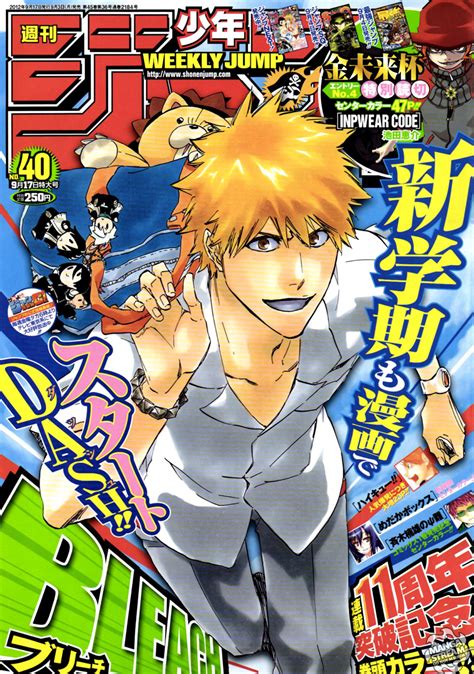 Ichigo Kurosaki/Image Gallery | Bleach Wiki | Fandom in ...