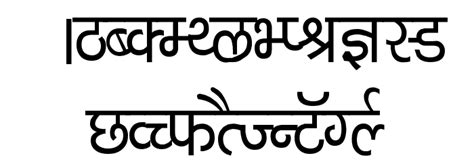 Its the most common and it is a standard font for many of the states government in india. Kruti Dev 040 Thin Font - FFonts.net