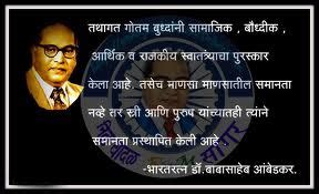 Br ambedkar's birth and childhood. jay bhim