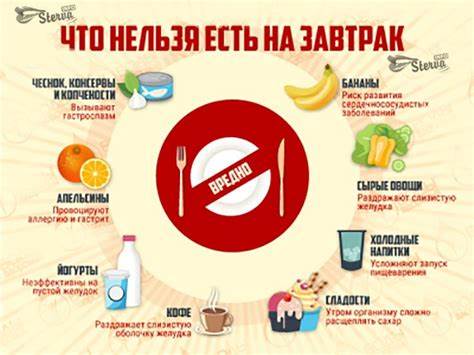 Если по утрам есть кашу похудею или нет